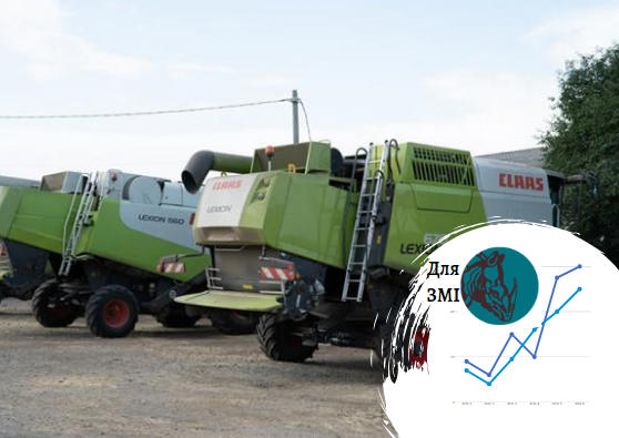 На украинском рынке тракторов и комбайнов доминирует импортная сельхозтехника - комментарии Pro-Consulting. KURKUL
